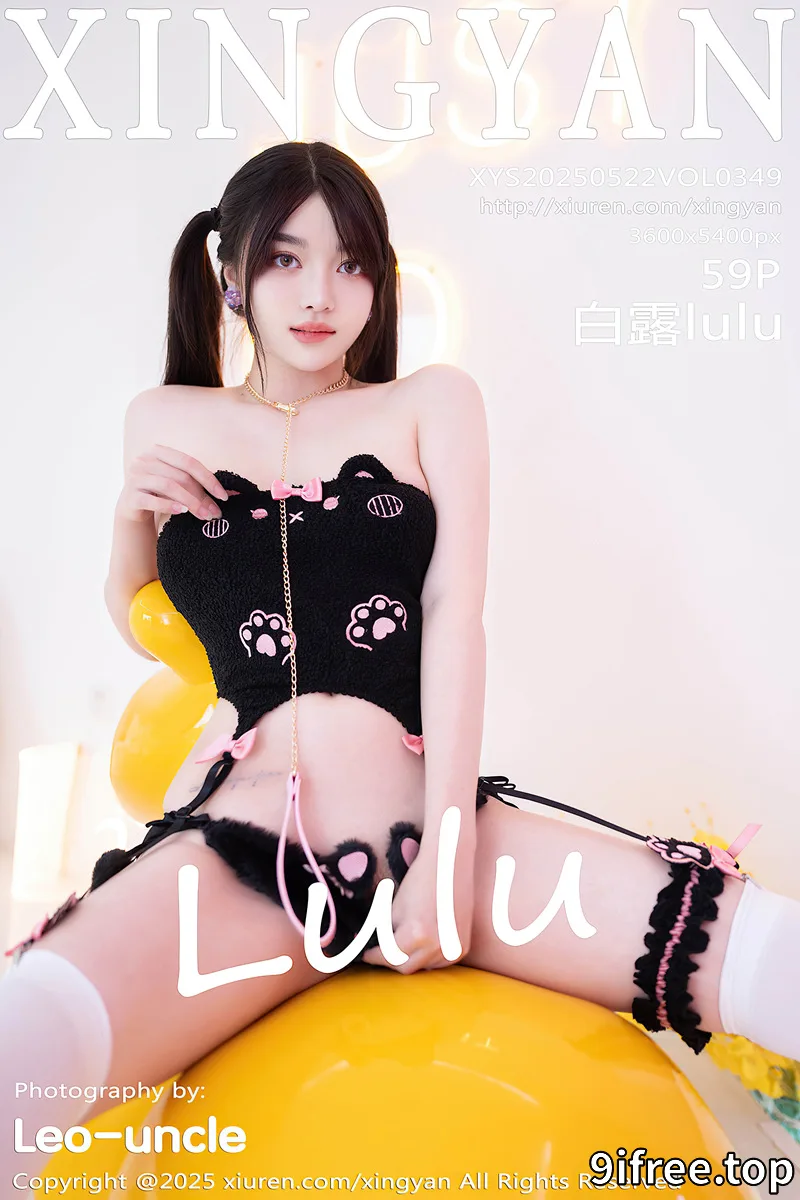 [XingYan星颜社] Vol.349 模特白露lulu性感黑色情趣内衣配白色丝袜秀完美曲线诱惑写真-就爱免费