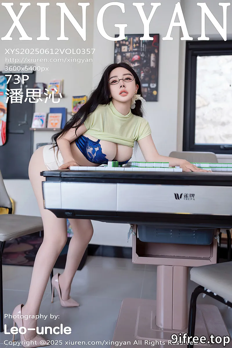 [XingYan星颜社] Vol.357 模特潘思沁浅绿T恤露蓝色内衣配超薄肉丝秀巨乳肥臀诱惑写真-就爱免费