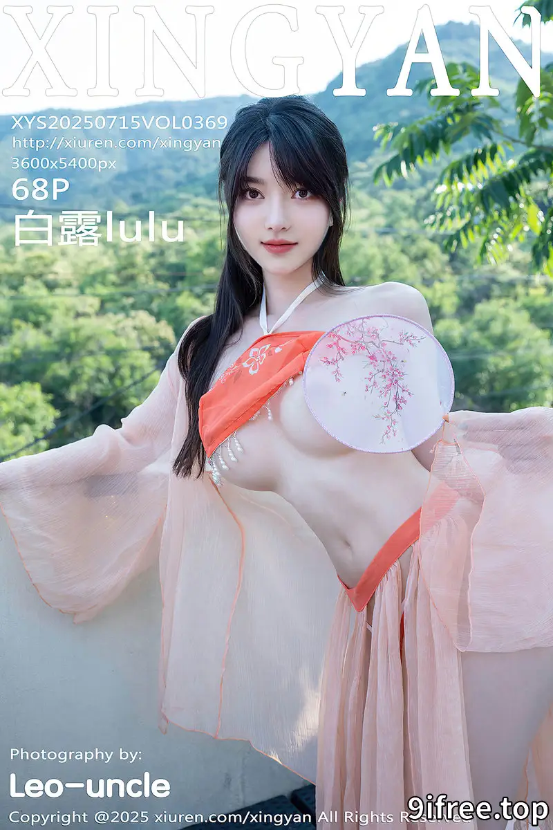 [XingYan星颜社] Vol.369 模特白露lulu性感粉色情趣肚兜服饰秀曼妙身姿惹火诱惑写真 - 就爱免费-就爱免费