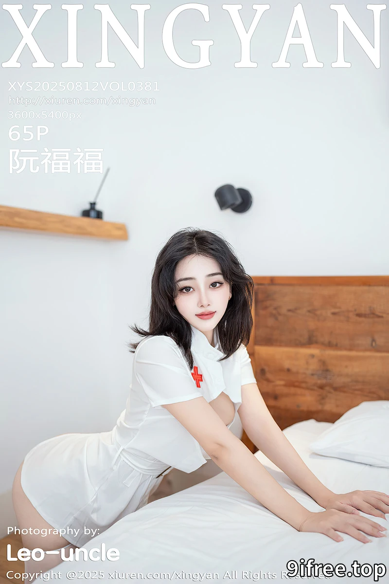 [XingYan星颜社] Vol.381 模特阮福福性感白色护士制服配白色丝袜秀完美身材诱惑写真 - 就爱免费-就爱免费