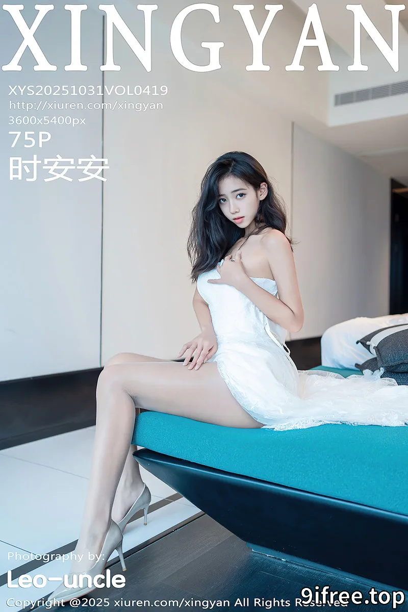 [XingYan星颜社] Vol.419 模特时安安性感白色连衣裙配超薄白丝秀柔美身材迷人诱惑写真-就爱免费