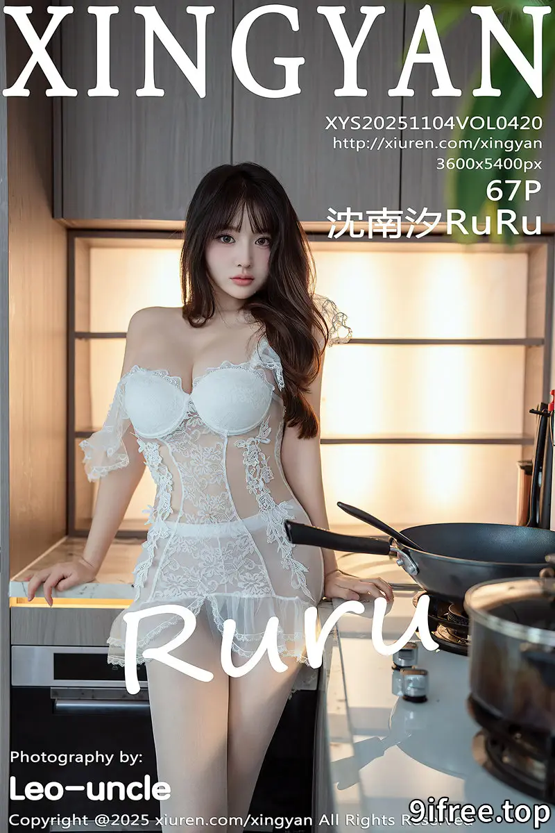 [XingYan星颜社] Vol.420 模特沈南汐RuRu性感白色情趣内衣配超薄白丝秀凹凸身材写真-就爱免费