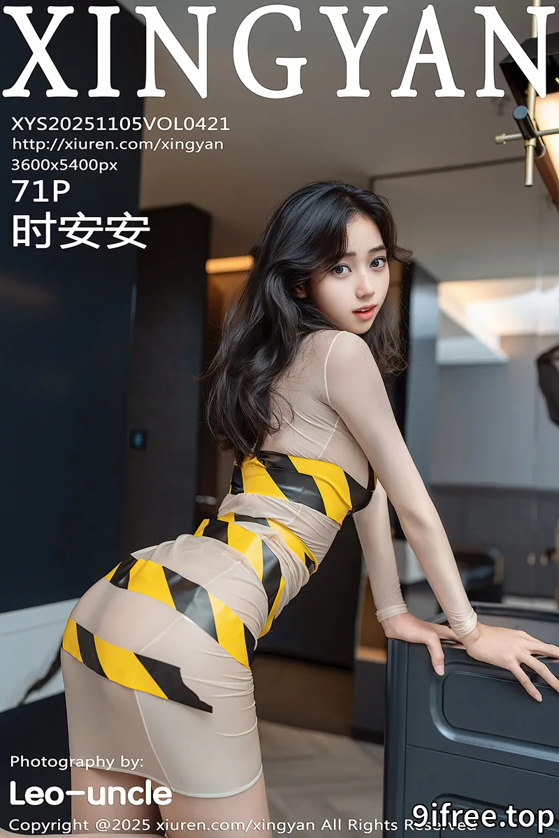 [XingYan星颜社] Vol.421 模特时安安性感肉色连衣短裙配超薄肉丝秀柔美身姿诱惑写真-就爱免费