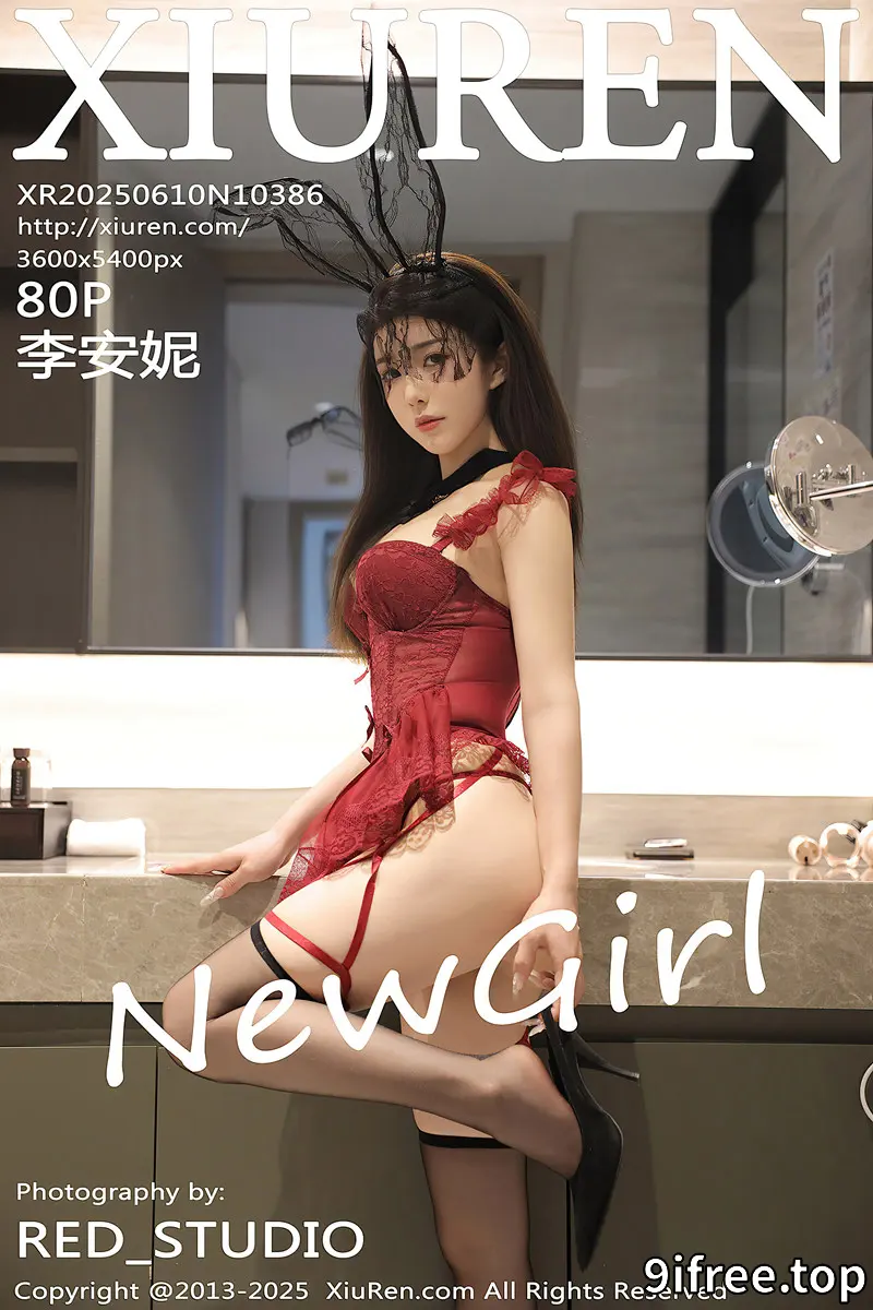 [XiuRen秀人网] NO.10386 新人模特李安妮性感红色情趣内衣配黑丝吊袜秀丰腴身材诱惑写真-就爱免费