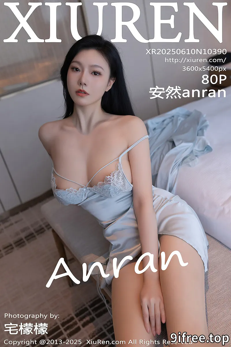 [XiuRen秀人网] NO.10390 模特安然anran性感蓝色吊带睡裙配肉色丝袜秀曼妙身姿诱惑写真-就爱免费