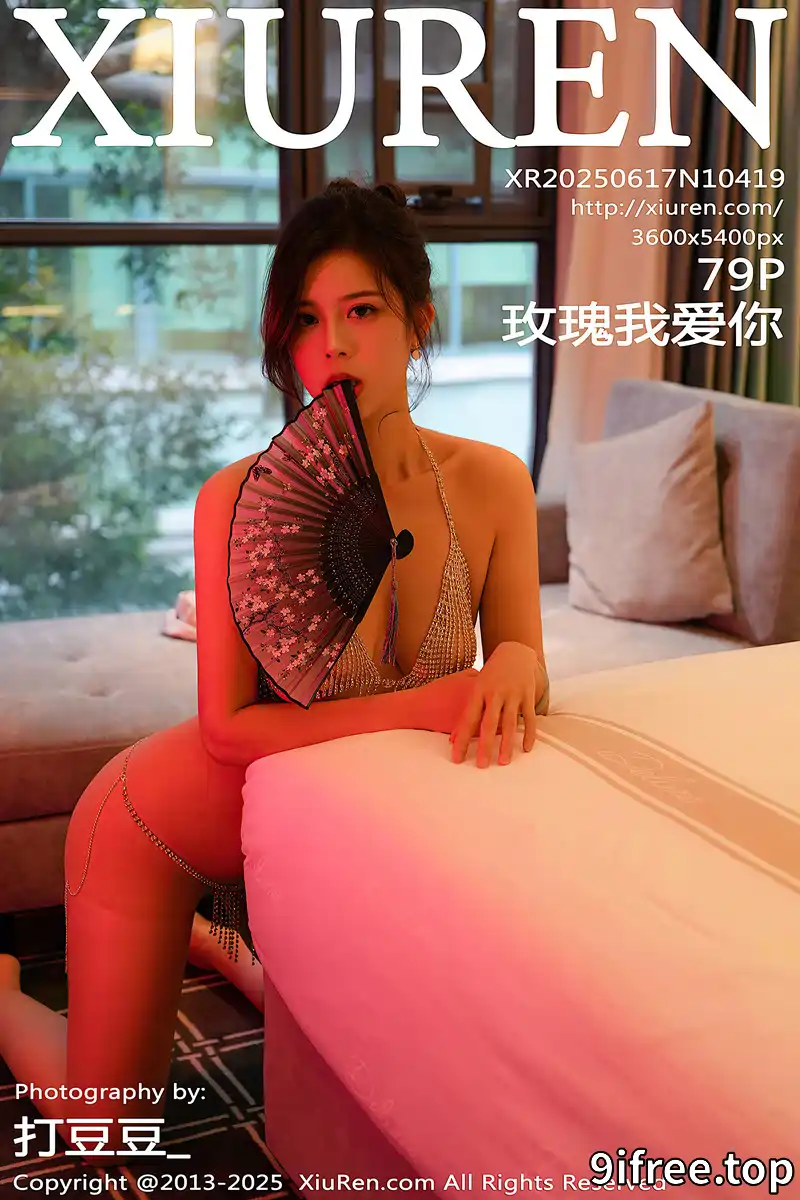 [XiuRen秀人网] NO.10419 模特玫瑰我爱你性感浅色旗袍露金属情趣内衣秀凹凸身材诱惑写真-就爱免费