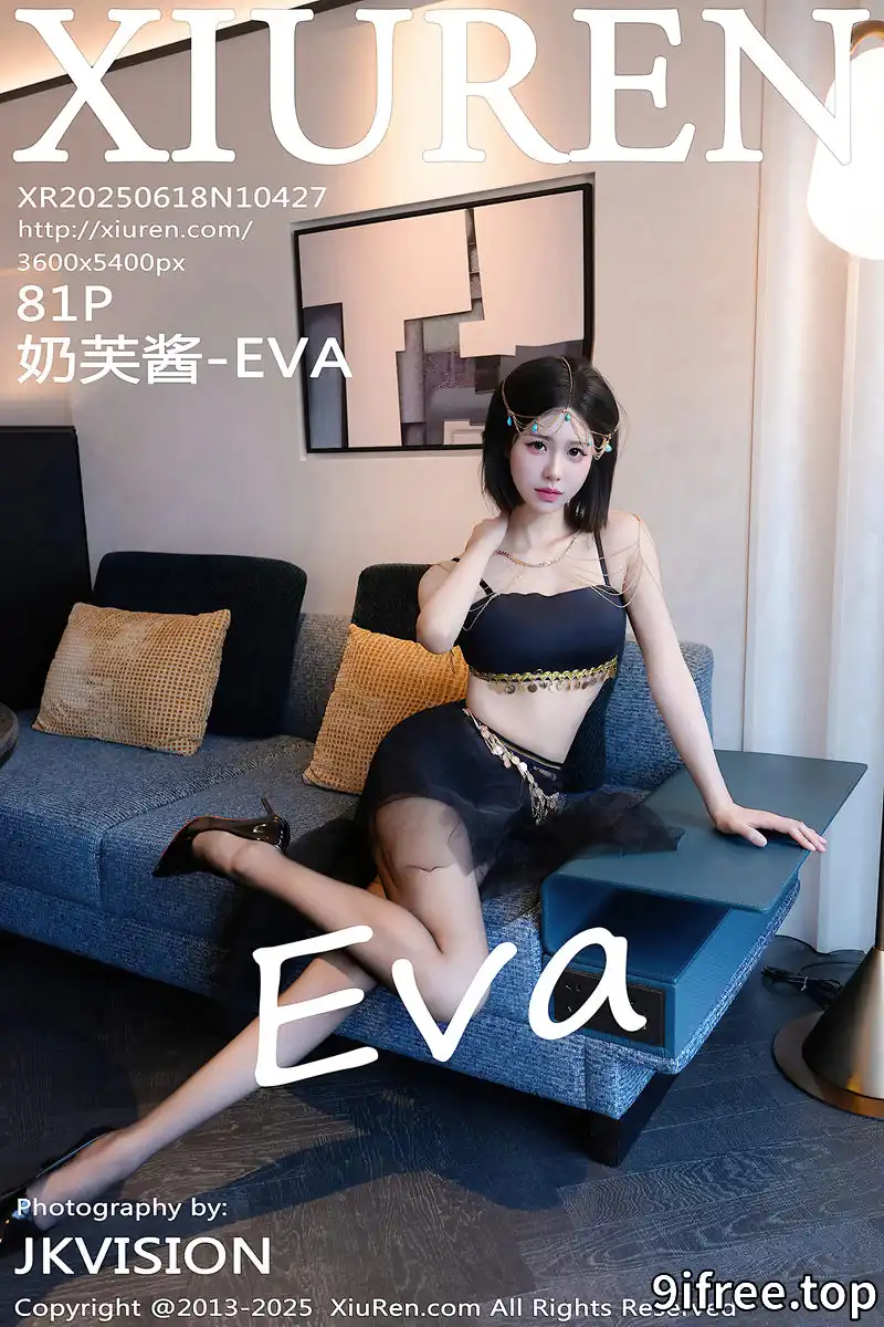 [XiuRen秀人网] NO.10427 模特奶芙酱-EVA性感黑色内衣配超薄黑丝秀惹火身材撩人诱惑写真-就爱免费