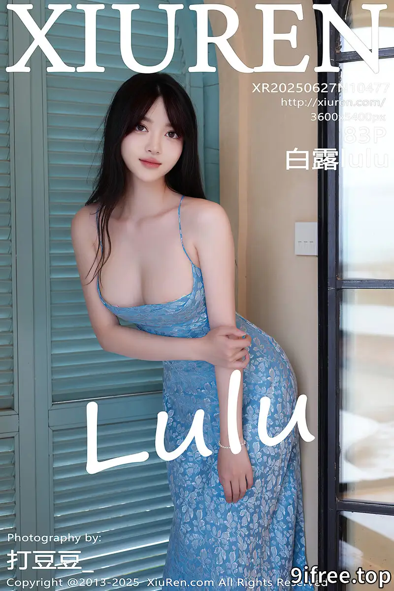[XiuRen秀人网] NO.10477 模特白露lulu私房性感蓝色吊带长裙半脱秀苗条曼妙身材诱惑写真 - 就爱免费-就爱免费