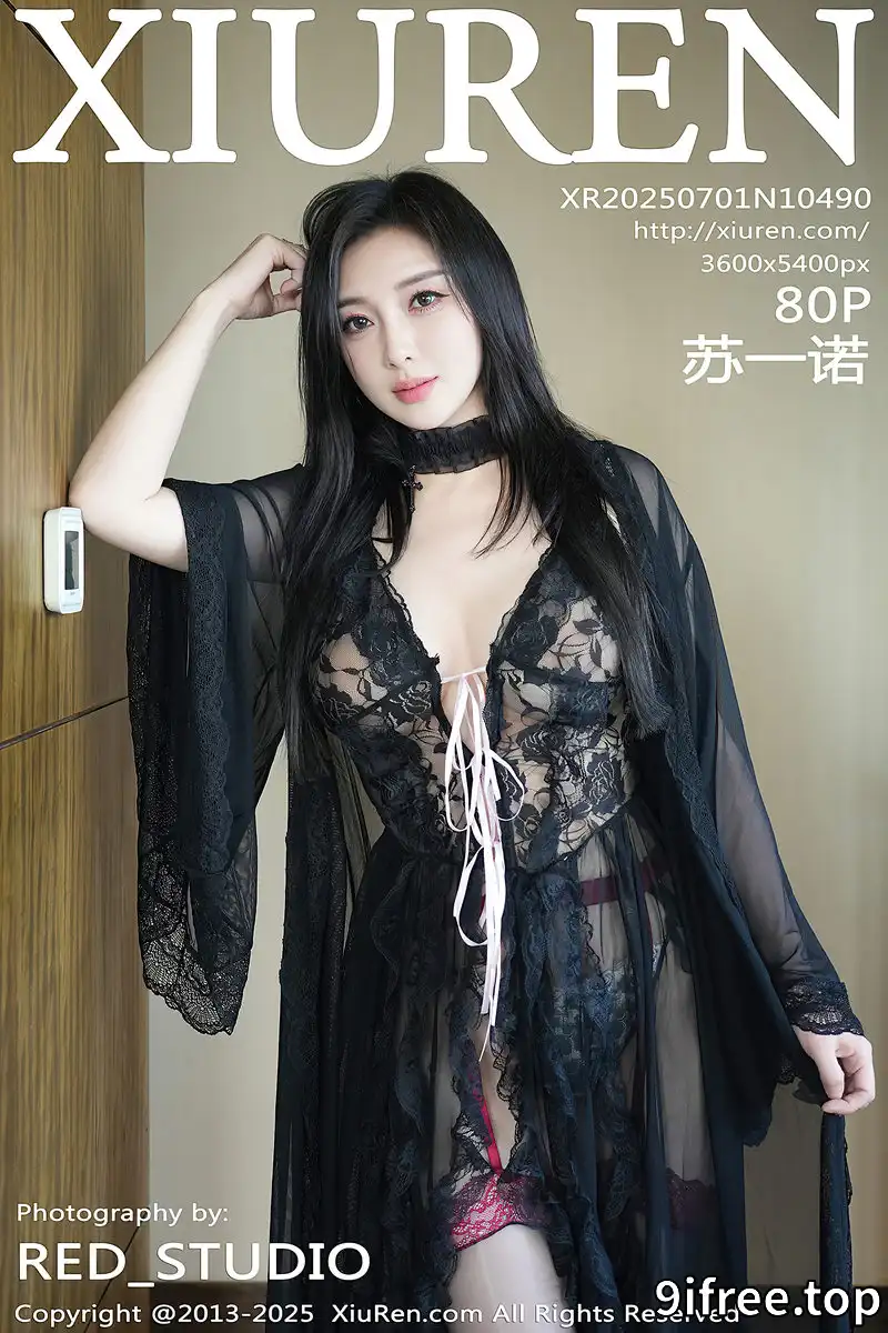 [XiuRen秀人网] NO.10490 模特苏一诺性感黑色睡袍露蕾丝内衣配黑丝袜秀丰满身材诱惑写真 - 就爱免费-就爱免费