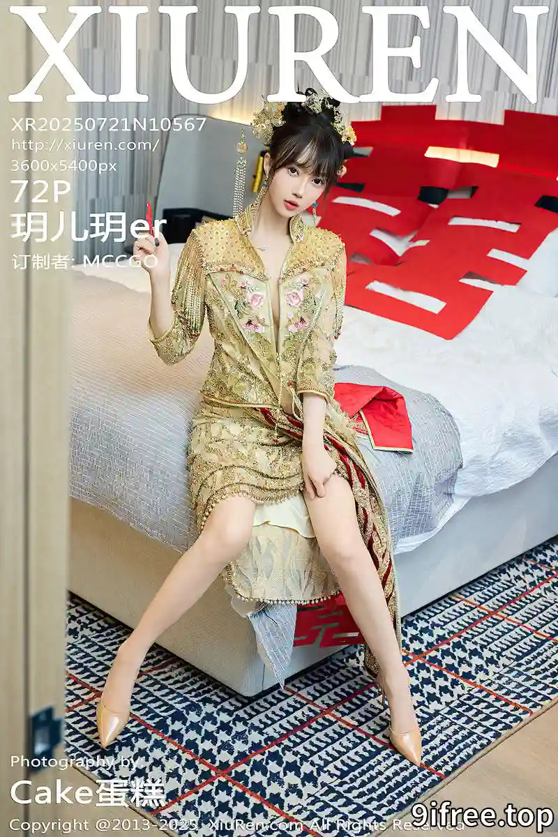 [XiuRen秀人网] NO.10567 模特玥儿玥er性感红色蕾丝内衣配超薄肉丝秀完美身材诱惑写真 - 就爱免费-就爱免费