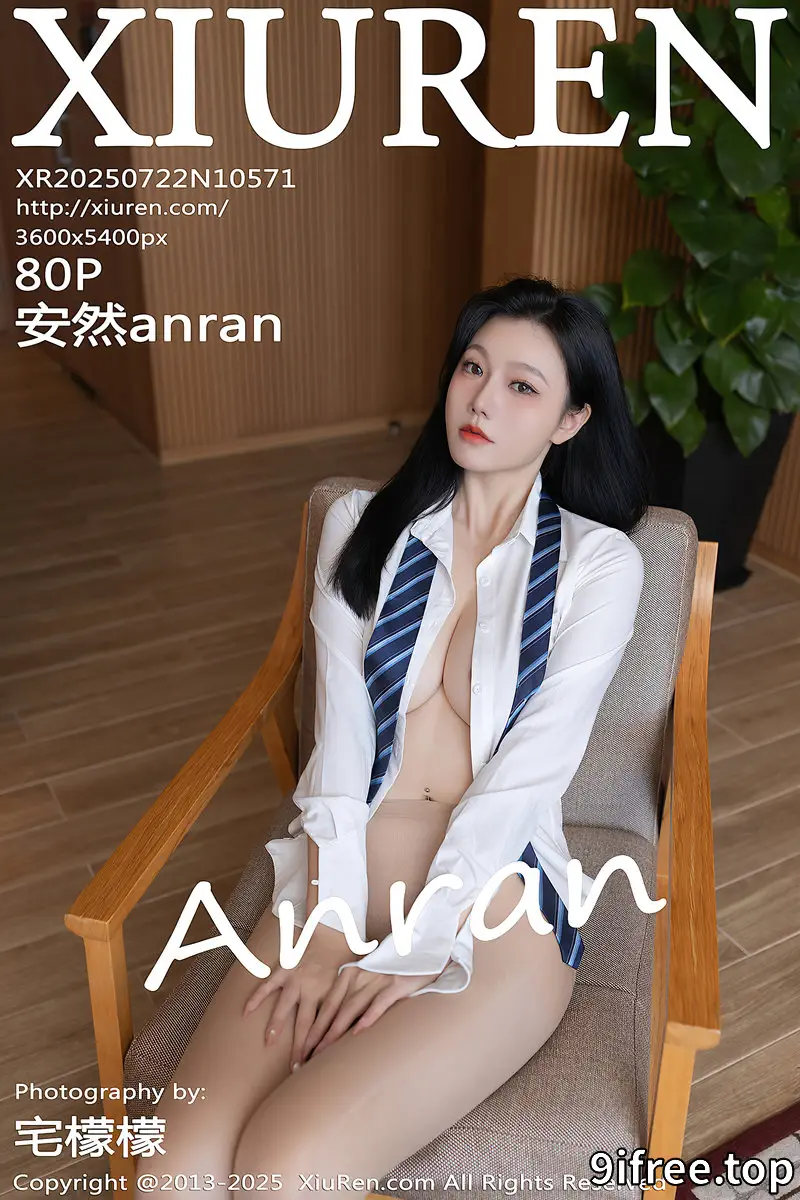 [XiuRen秀人网] NO.10571 模特安然anran学生服露黑色内衣配超薄肉丝秀曼妙身姿诱惑写真 - 就爱免费-就爱免费