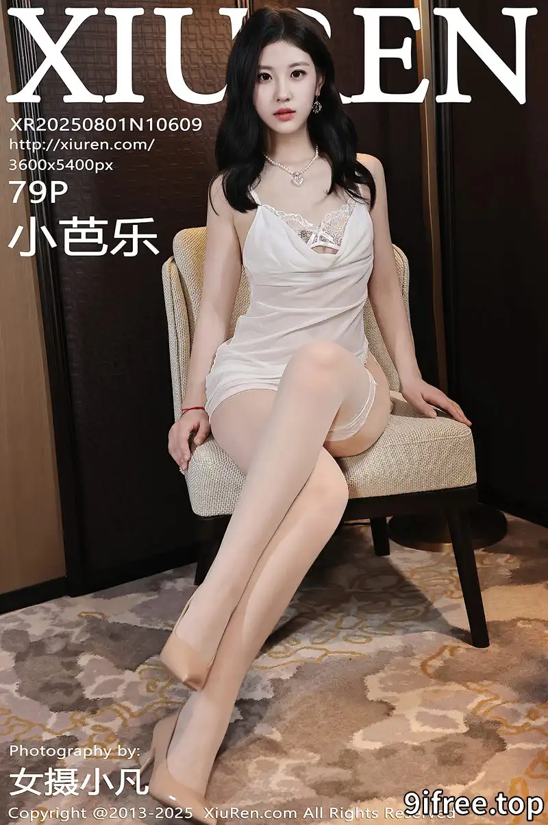 [XiuRen秀人网] NO.10609 模特小芭乐性感白色吊带睡裙配白色丝袜秀曼妙身材诱惑写真 - 就爱免费-就爱免费