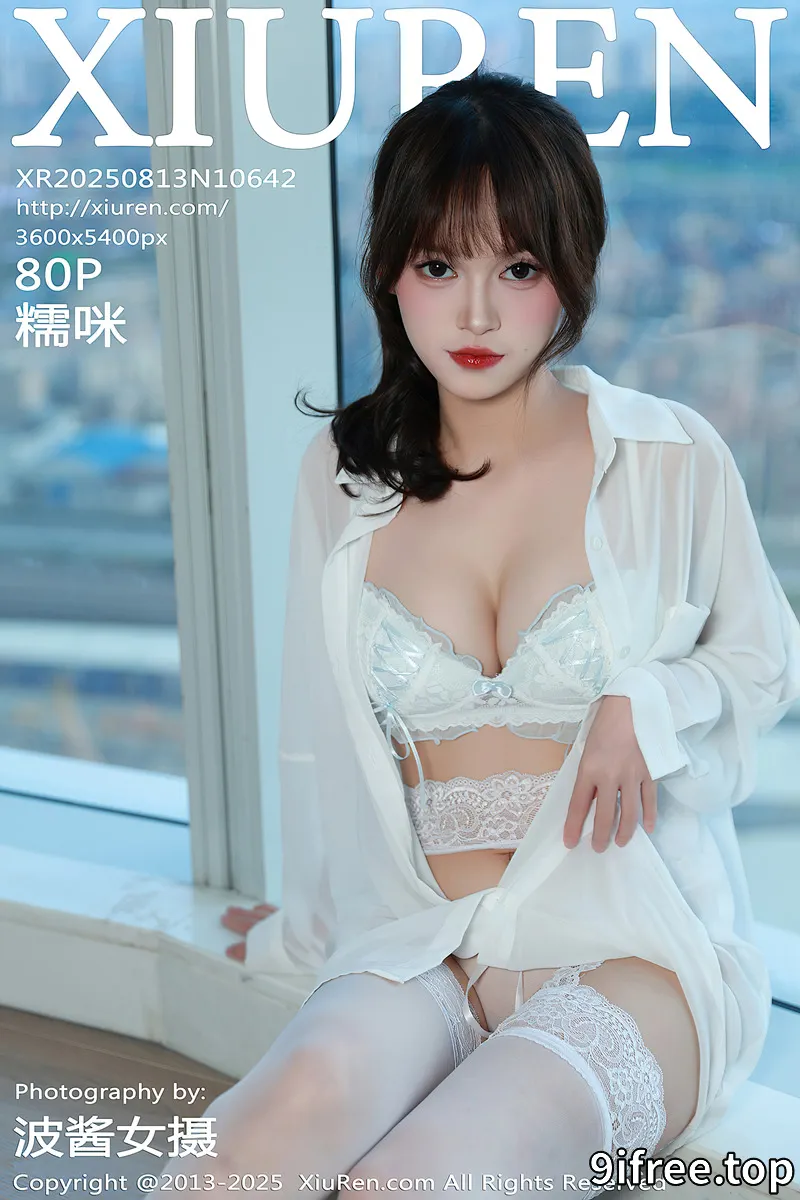 [XiuRen秀人网] NO.10642 模特糯咪性感白色衬衫露白色内衣配白丝吊袜秀完美身材诱惑写真 - 就爱免费-就爱免费