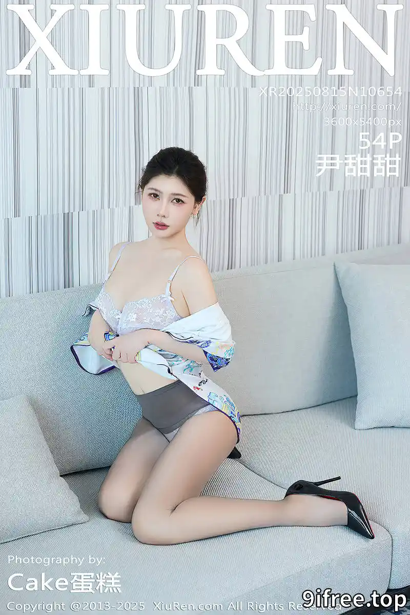 [XiuRen秀人网] NO.10654 模特尹甜甜性感空姐旗袍制服露白色内衣配灰丝袜秀美腿诱惑写真 - 就爱免费-就爱免费