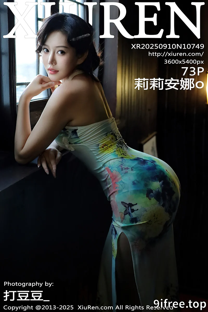 [XiuRen秀人网] NO.10749 新人模特莉莉安娜o性感绿色旗袍配超薄肉丝秀丰满身材诱惑写真-就爱免费