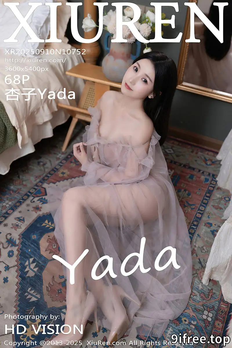 [XiuRen秀人网] NO.10752 模特杏子Yada性感轻透粉色薄纱露紫色内衣秀曼妙身姿诱惑写真-就爱免费