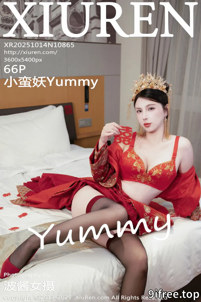 [XiuRen秀人网] NO.10865 模特小蛮妖Yummy性感红色新娘服配超薄黑丝秀完美身材诱惑写真 - 就爱免费-就爱免费