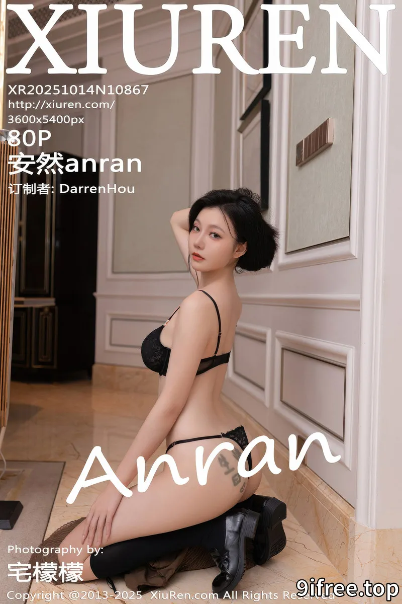 [XiuRen秀人网] NO.10867 模特安然anran连衣短裙露黑色内衣配黑丝袜秀曼妙身姿诱惑写真 - 就爱免费-就爱免费