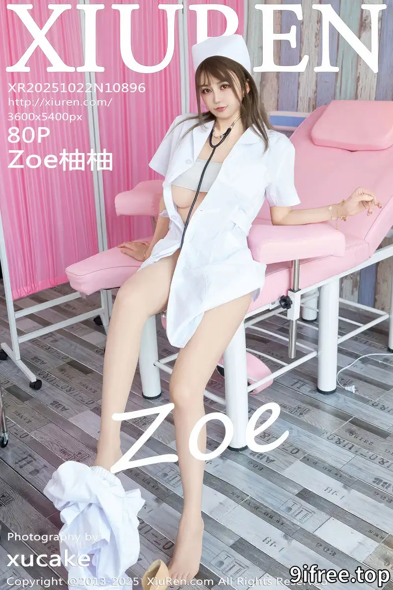 [XiuRen秀人网] NO.10896 模特Zoe柚柚性感白色护士制服配超薄肉丝秀凹凸身材诱惑写真-就爱免费