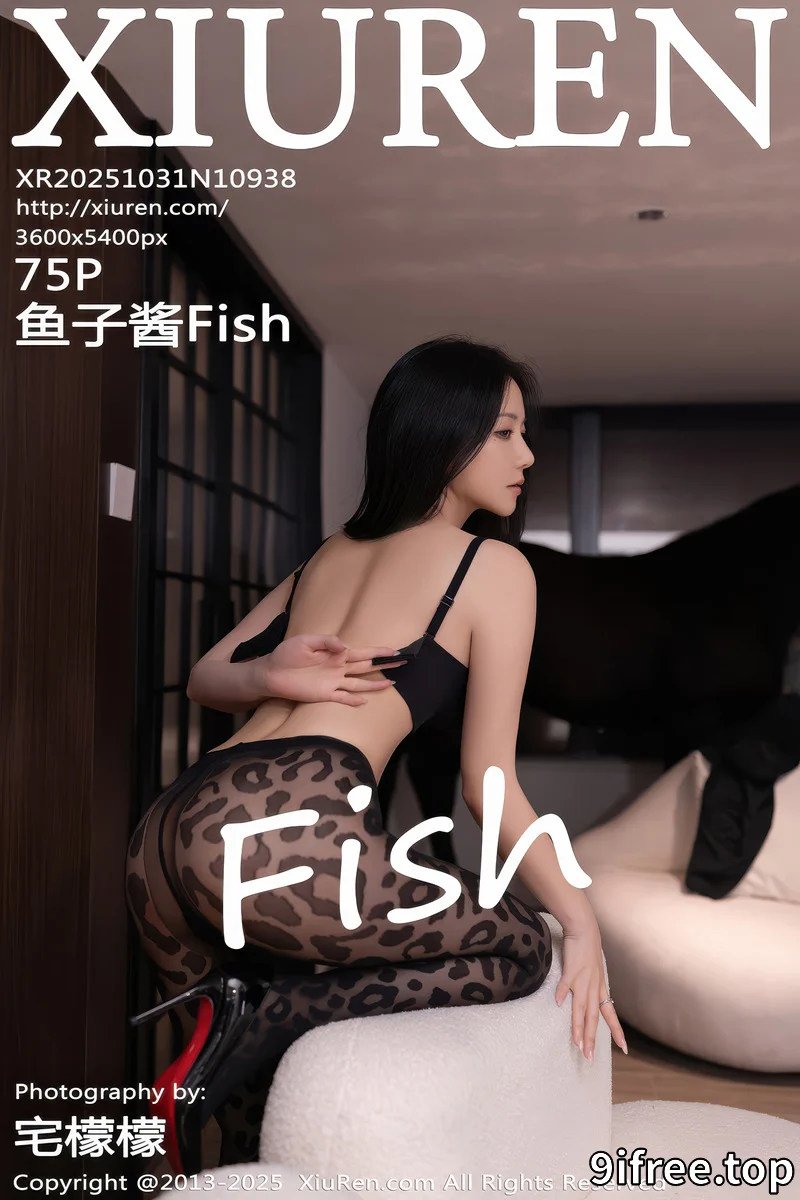 [XiuRen秀人网] NO.10938 模特鱼子酱Fish性感黑色内衣配豹纹黑丝秀曼妙身姿撩人诱惑写真-就爱免费
