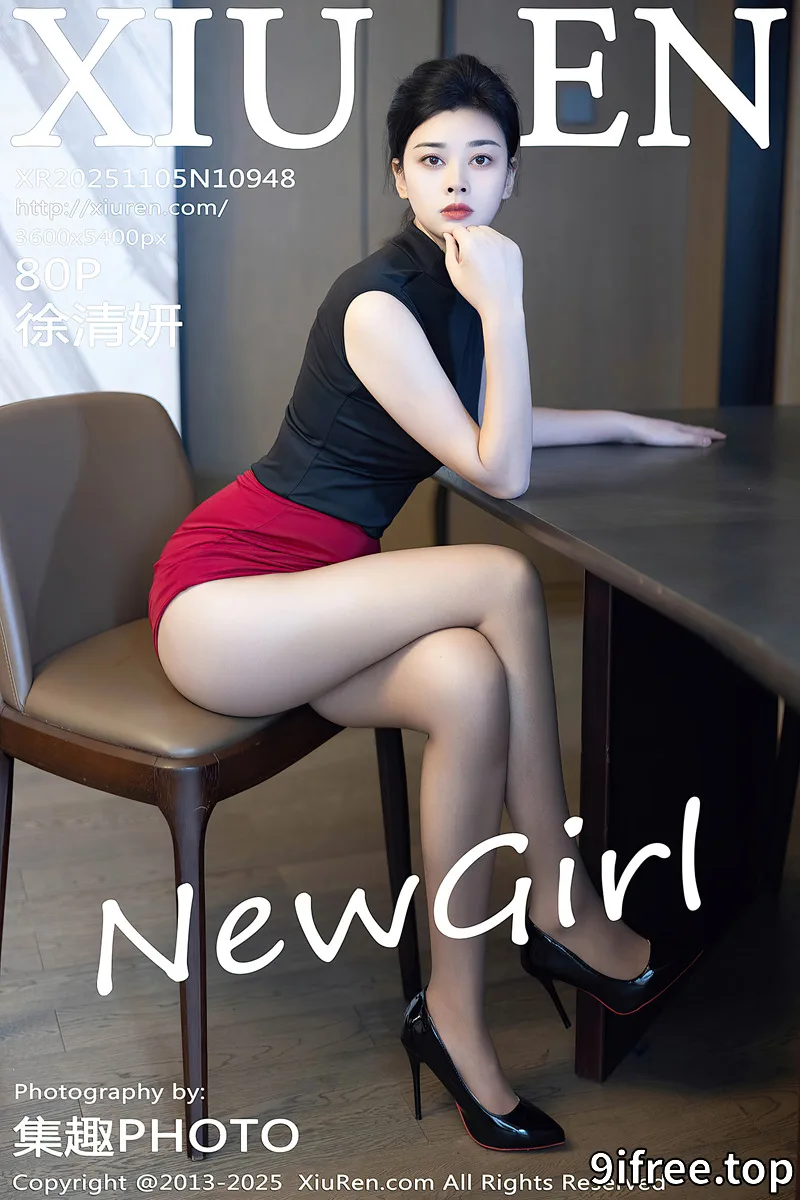 [XiuRen秀人网] NO.10948 新人模特徐清妍性感黑色OL服饰露超薄黑丝秀曼妙身姿诱惑写真-就爱免费