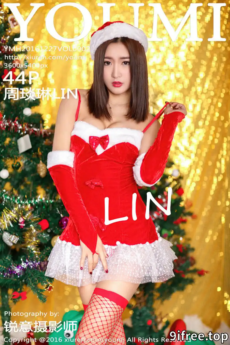 [YouMi尤蜜荟] Vol.002 嫩模周琰琳LIN艳红圣诞服饰红丝渔网配丁字裤诱惑写真 - 就爱免费-就爱免费