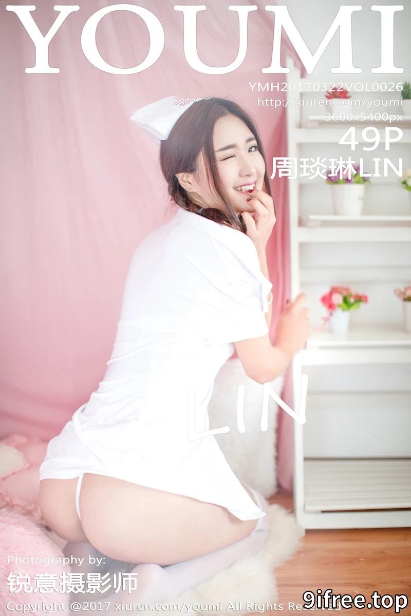 [YouMi尤蜜荟] Vol.026 嫩模周琰琳LIN居家床上性感蕾丝内衣+护士制服诱惑写真 - 就爱免费-就爱免费