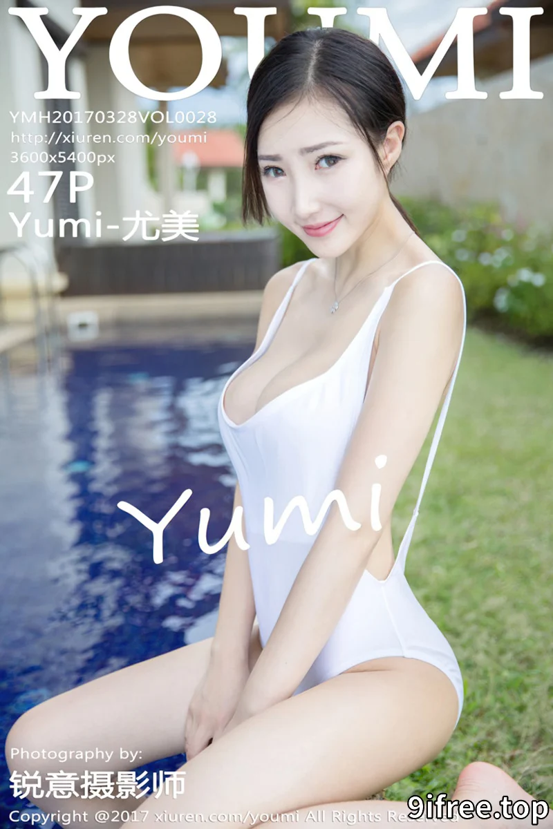 [YouMi尤蜜荟] Vol.028 女神Yumi-尤美沙巴旅拍泳池边性感比基尼秀完美身材写真 - 就爱免费-就爱免费