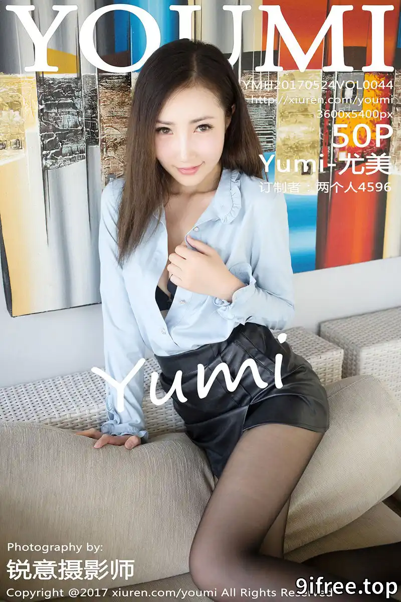[YouMi尤蜜荟] Vol.044 女神Yumi-尤美巴厘岛旅拍性感比基尼泳池湿身诱惑写真 - 就爱免费-就爱免费