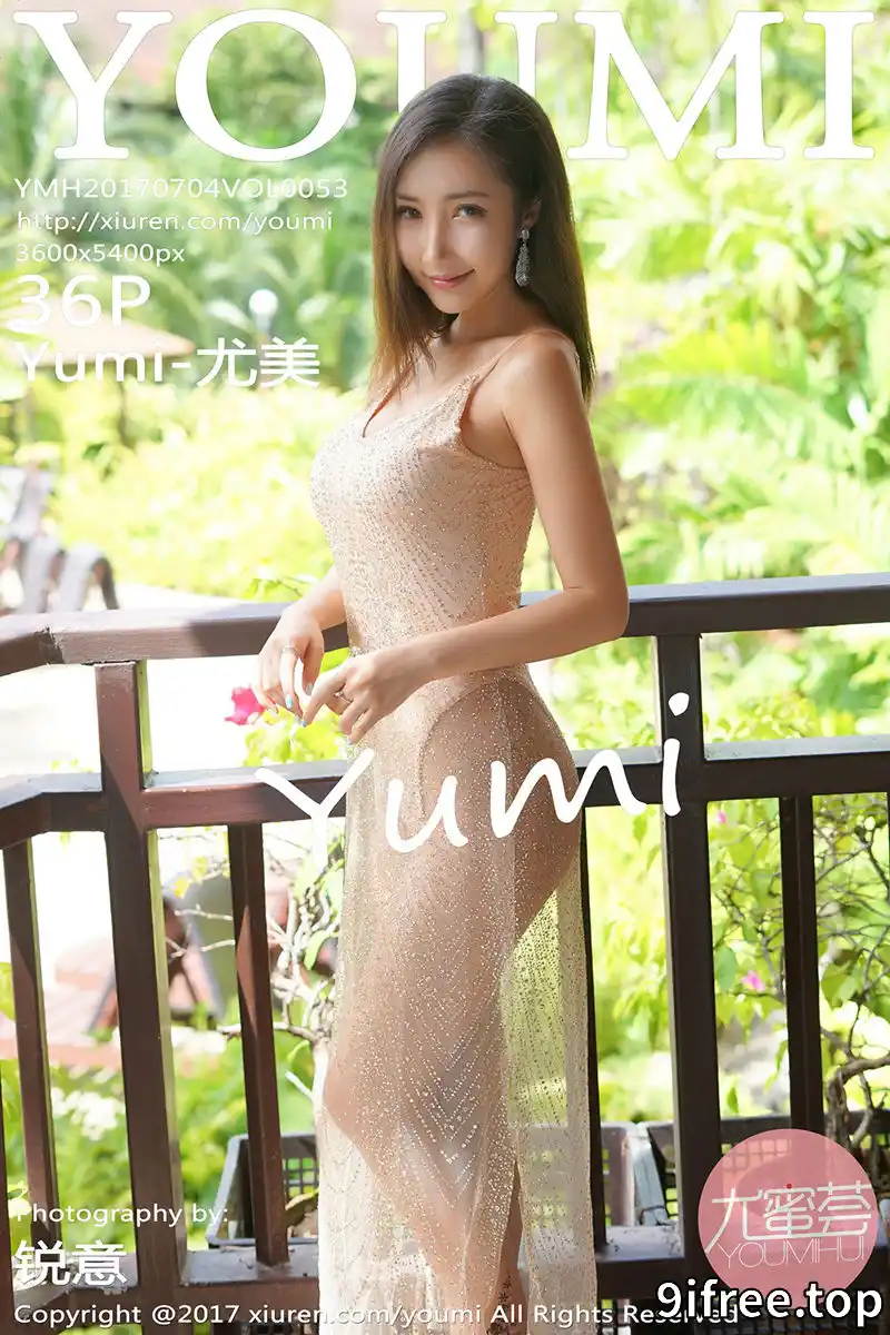 [YouMi尤蜜荟] Vol.053 女神Yumi-尤美普吉岛旅拍纯白羽毛比基尼+蕾丝情趣内衣诱惑写真 - 就爱免费-就爱免费
