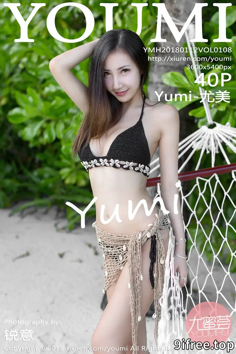 [YouMi尤蜜荟] Vol.108 女神Yumi-尤美马尔代夫旅拍沙滩边黑色薄纱湿身诱惑写真 - 就爱免费-就爱免费