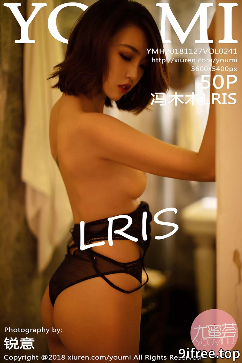 [YouMi尤蜜荟] Vol.241 女神冯木木LRIS私房黑色情趣内衣半脱露美乳极致诱惑写真 - 就爱免费-就爱免费