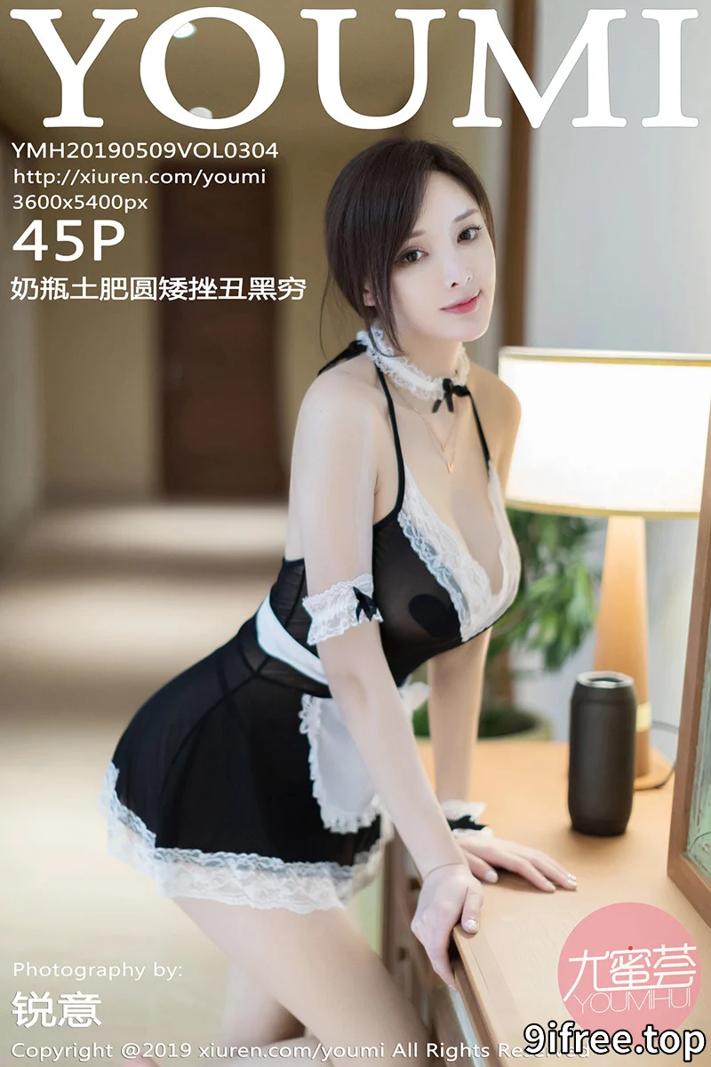 [YouMi尤蜜荟] Vol.304 女神奶瓶土肥圆富国岛旅拍全裸上身露傲人豪乳极致诱惑写真 - 就爱免费-就爱免费