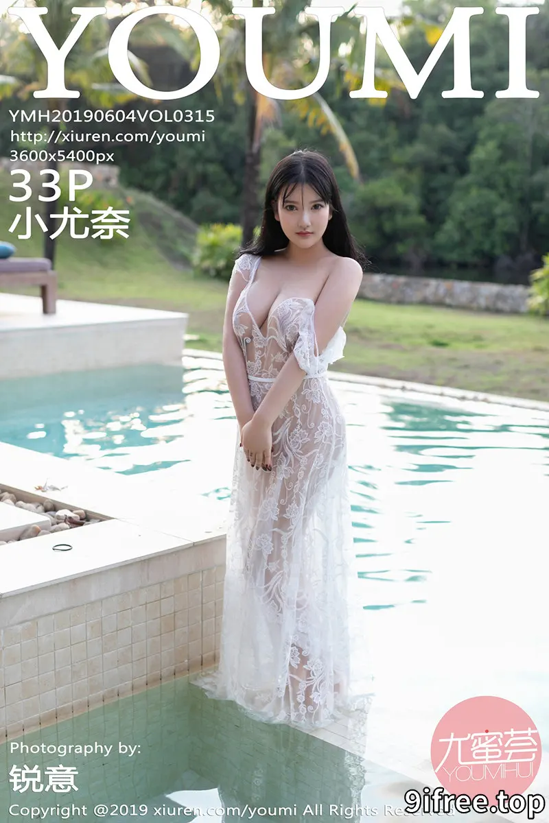 [YouMi尤蜜荟] Vol.315 嫩模小尤奈富国岛旅拍泳池缕空内衣湿身露豪乳喷血诱惑写真 - 就爱免费-就爱免费