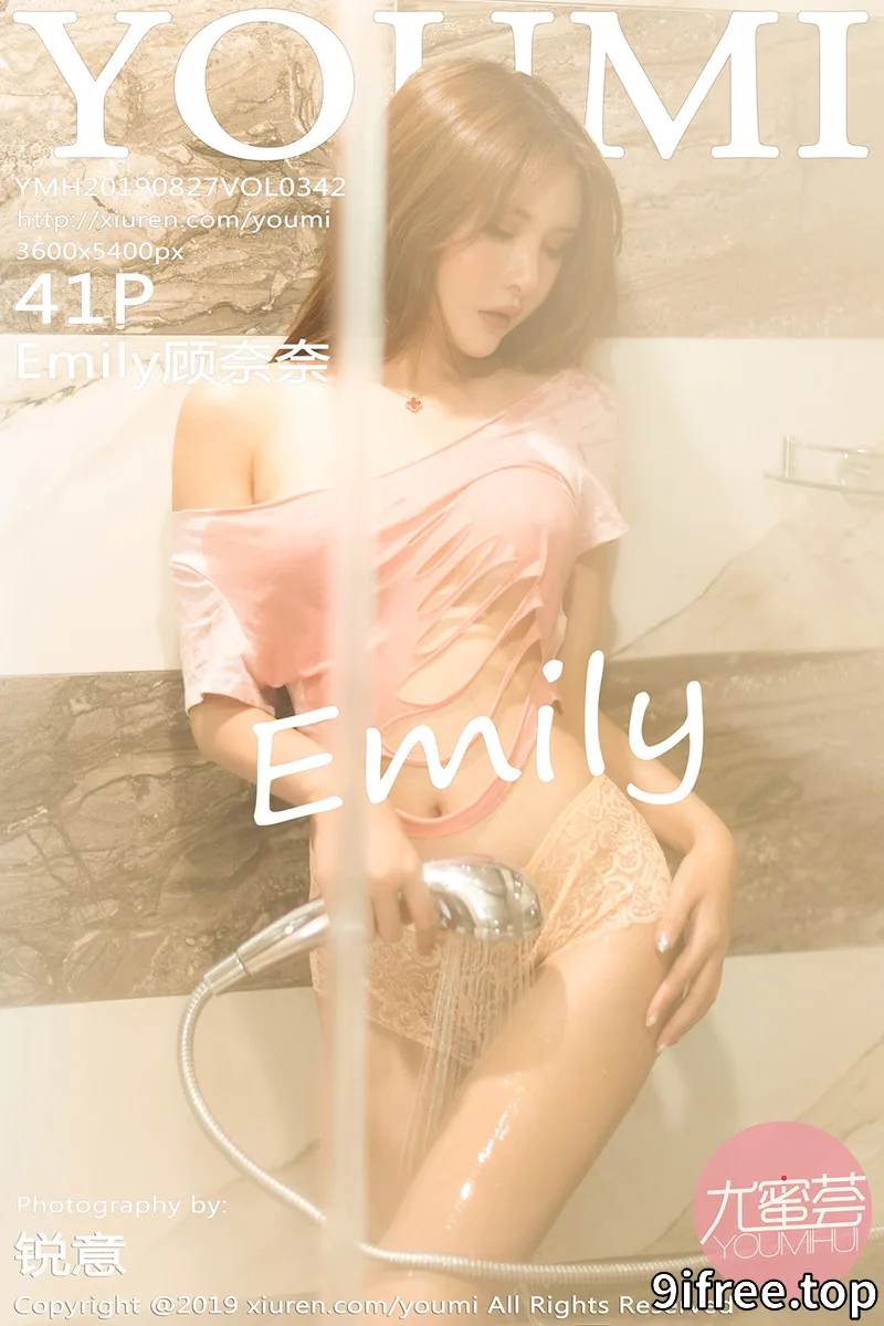 [YouMi尤蜜荟] Vol.342 嫩模Emily顾奈奈塞班旅拍私房浴室里破烂内衣湿身诱惑写真 - 就爱免费-就爱免费