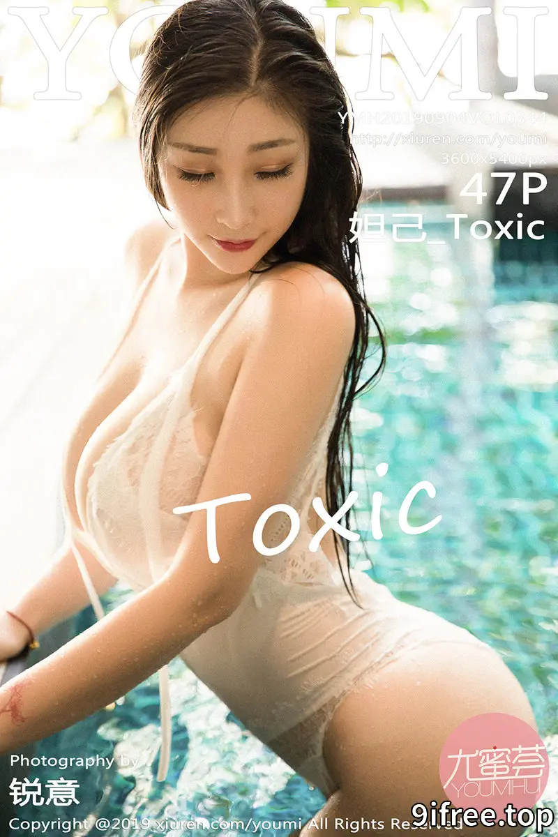 [YouMi尤蜜荟] Vol.344 女神妲己_Toxic私房内衣系列秀完美身材豪乳翘臀极致诱惑写真 - 就爱免费-就爱免费
