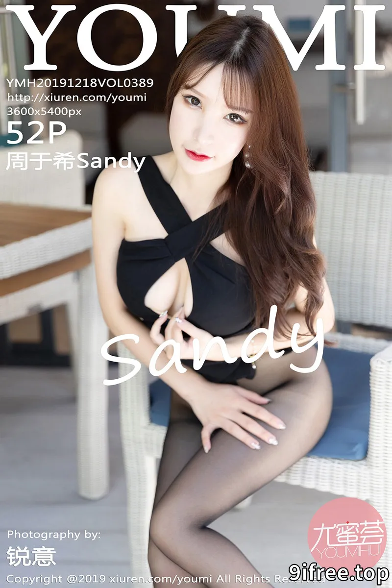 [YouMi尤蜜荟] Vol.389 女神周于希Sandy马尔代夫旅拍超薄无内黑丝秀翘臀诱惑写真 - 就爱免费-就爱免费