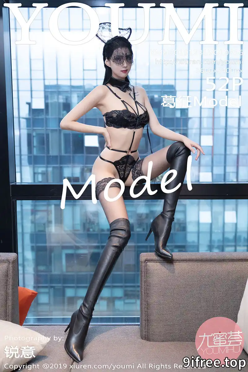 [YouMi尤蜜荟] Vol.396 高挑美女葛征Model私房蒙面女郎主题情趣内衣惹火诱惑写真 - 就爱免费-就爱免费