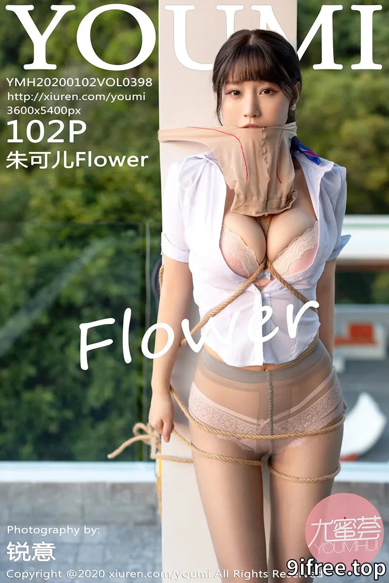 [YouMi尤蜜荟] Vol.398 女神朱可儿Flower普吉岛旅拍室外故事剧情+捆绑主题诱惑写真 - 就爱免费-就爱免费