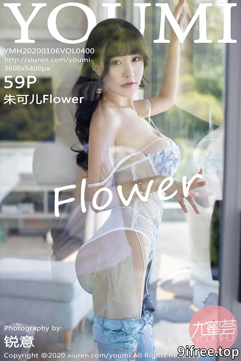 [YouMi尤蜜荟] Vol.400 女神朱可儿Flower普吉岛旅拍半脱牛仔裤秀开档肉丝撩人诱惑写真 - 就爱免费-就爱免费