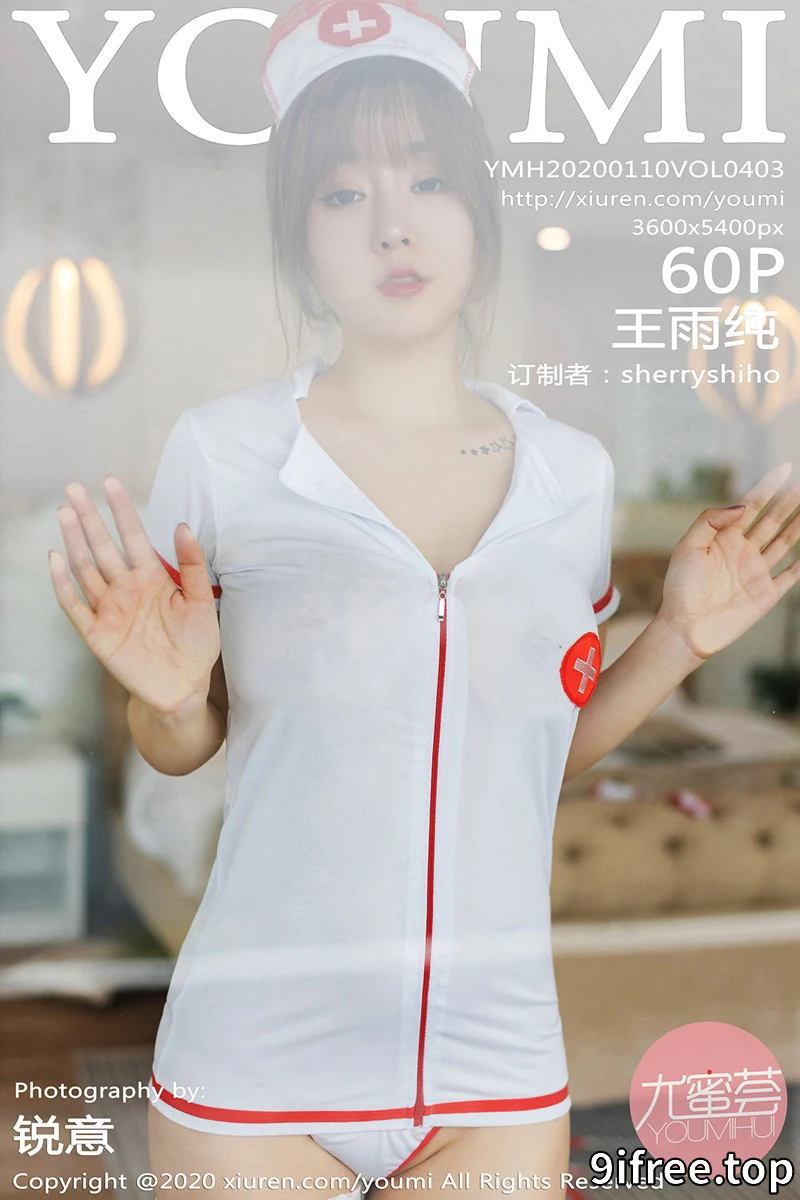 [YouMi尤蜜荟] Vol.403 女神王雨纯私房情趣护士装半脱秀火辣美体撩人诱惑写真 - 就爱免费-就爱免费