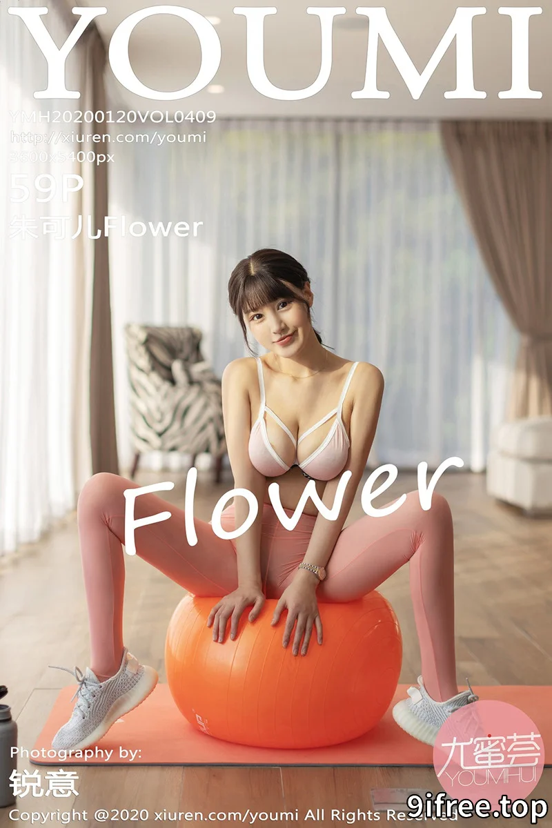[YouMi尤蜜荟] Vol.409 女神朱可儿Flower普吉岛旅拍健身房主题秀火辣身材诱惑写真 - 就爱免费-就爱免费