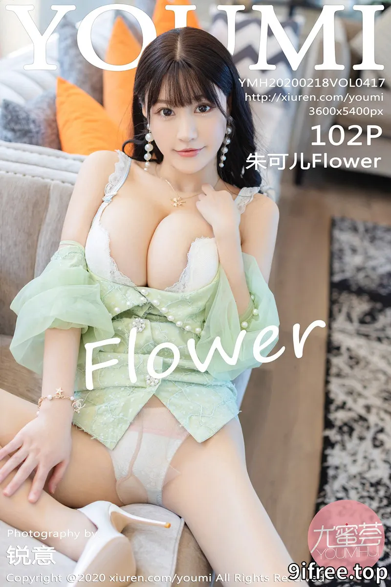 [YouMi尤蜜荟] Vol.417 女神朱可儿普吉岛旅拍私房蕾丝内衣配破烂肉丝诱惑写真 - 就爱免费-就爱免费