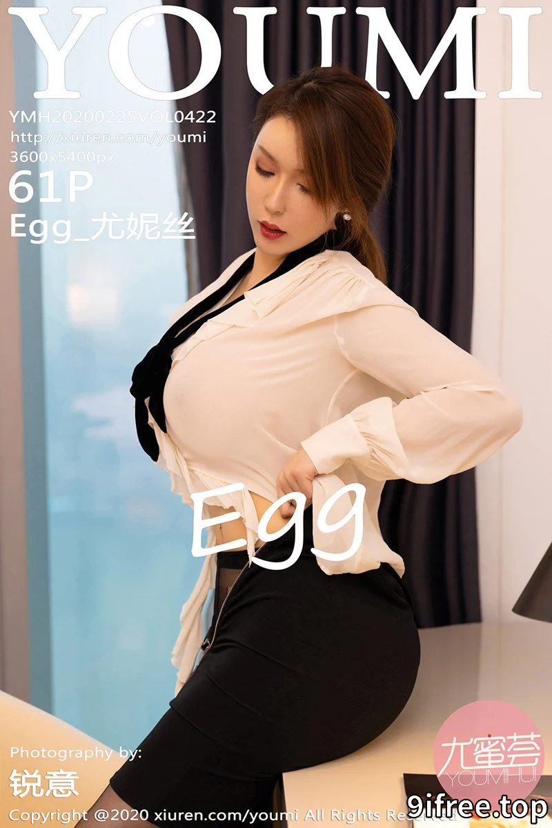 [YouMi尤蜜荟] Vol.422 女神Egg_尤妮丝私房真空白衬衣配无内黑丝惹火诱人写真 - 就爱免费-就爱免费