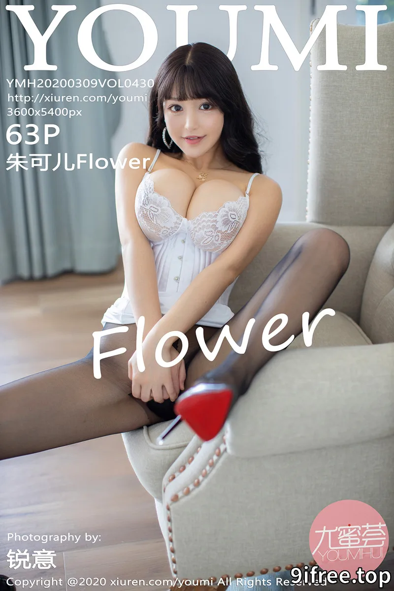 [YouMi尤蜜荟] Vol.430 嫩模朱可儿Flower普吉岛旅拍镂空内衣配魅惑黑丝诱人写真 - 就爱免费-就爱免费