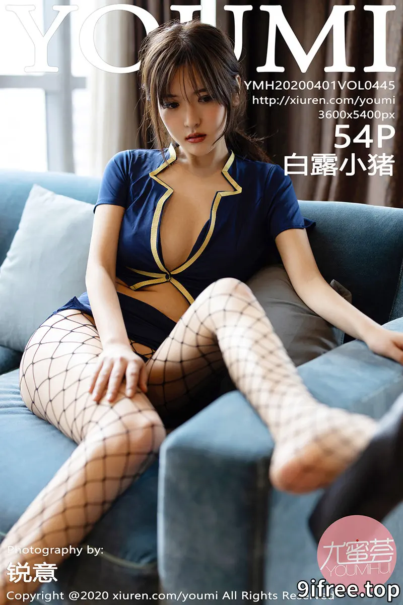 [YouMi尤蜜荟] Vol.445 嫩模白露小猪私房情趣制服配黑丝渔网秀火辣身材诱惑写真 - 就爱免费-就爱免费