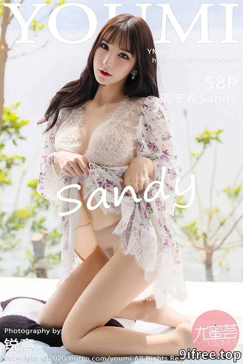 [YouMi尤蜜荟] Vol.500 女神周于希Sandy大理旅拍小碎花裙子半脱秀完美身材诱惑写真 - 就爱免费-就爱免费