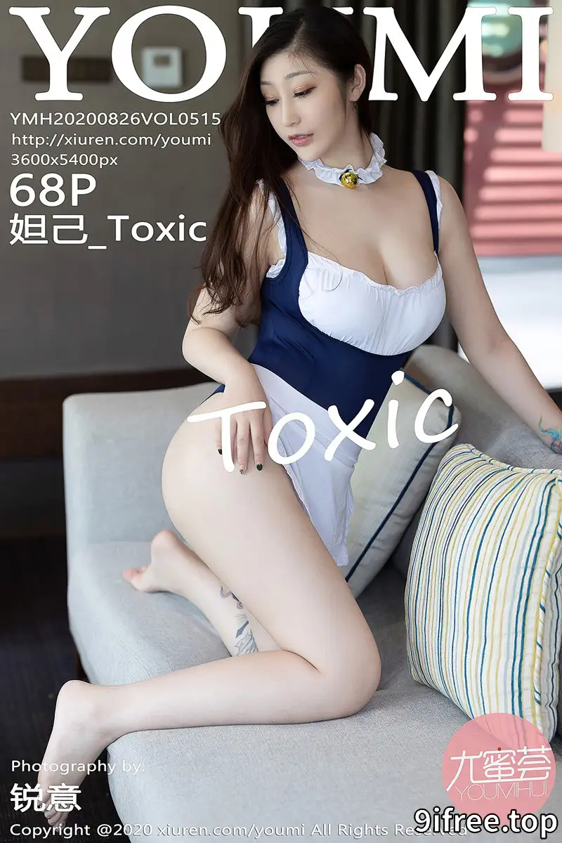 [YouMi尤蜜荟] Vol.514 女神王雨纯性感鲜红吊裙配开档肉丝裤袜蕾丝内裤极致诱惑写真 - 就爱免费-就爱免费