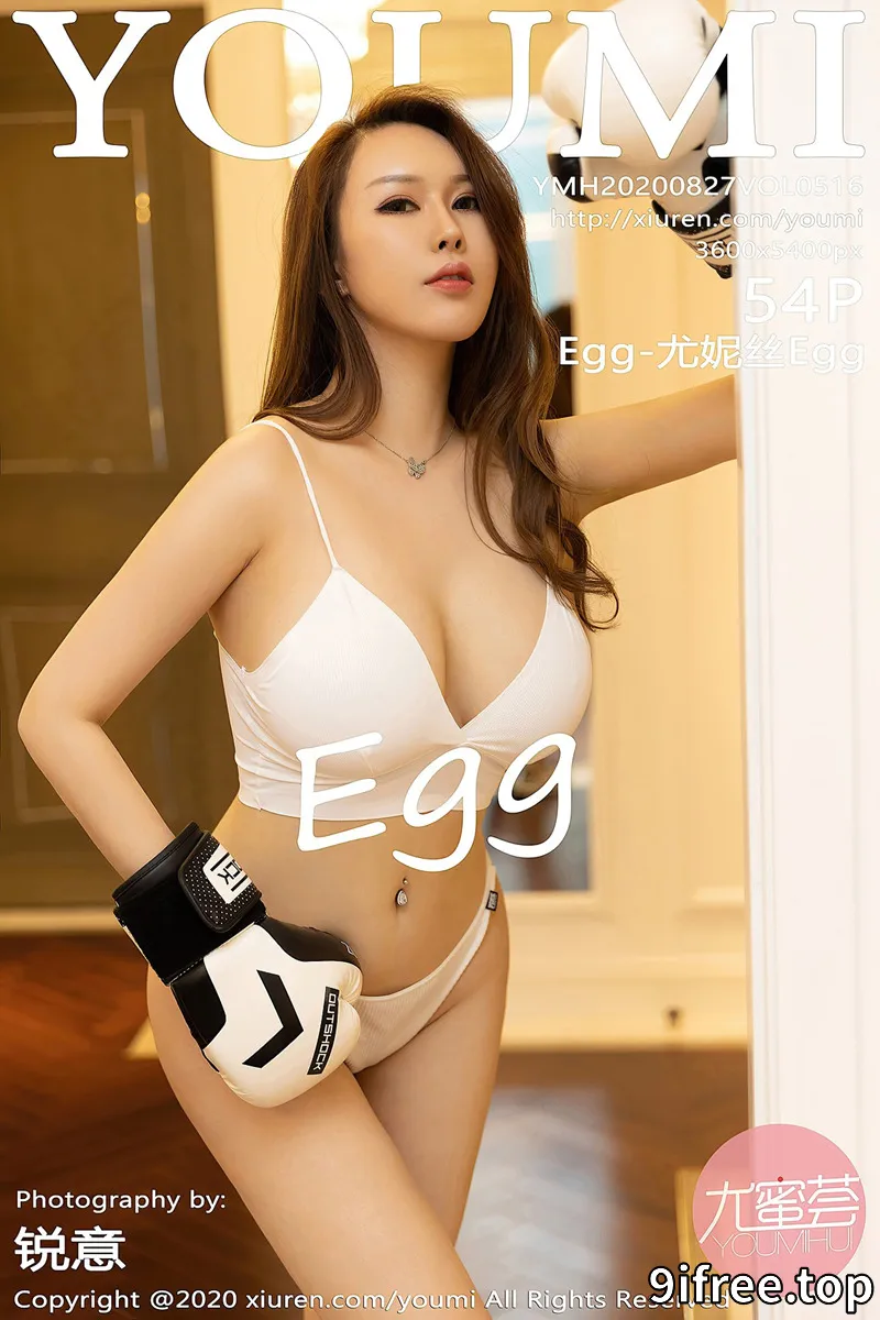 [YouMi尤蜜荟] Vol.516 女神Egg-尤妮丝狂野魅惑拳击手主题运动内衣秀火辣身材诱惑写真 - 就爱免费-就爱免费