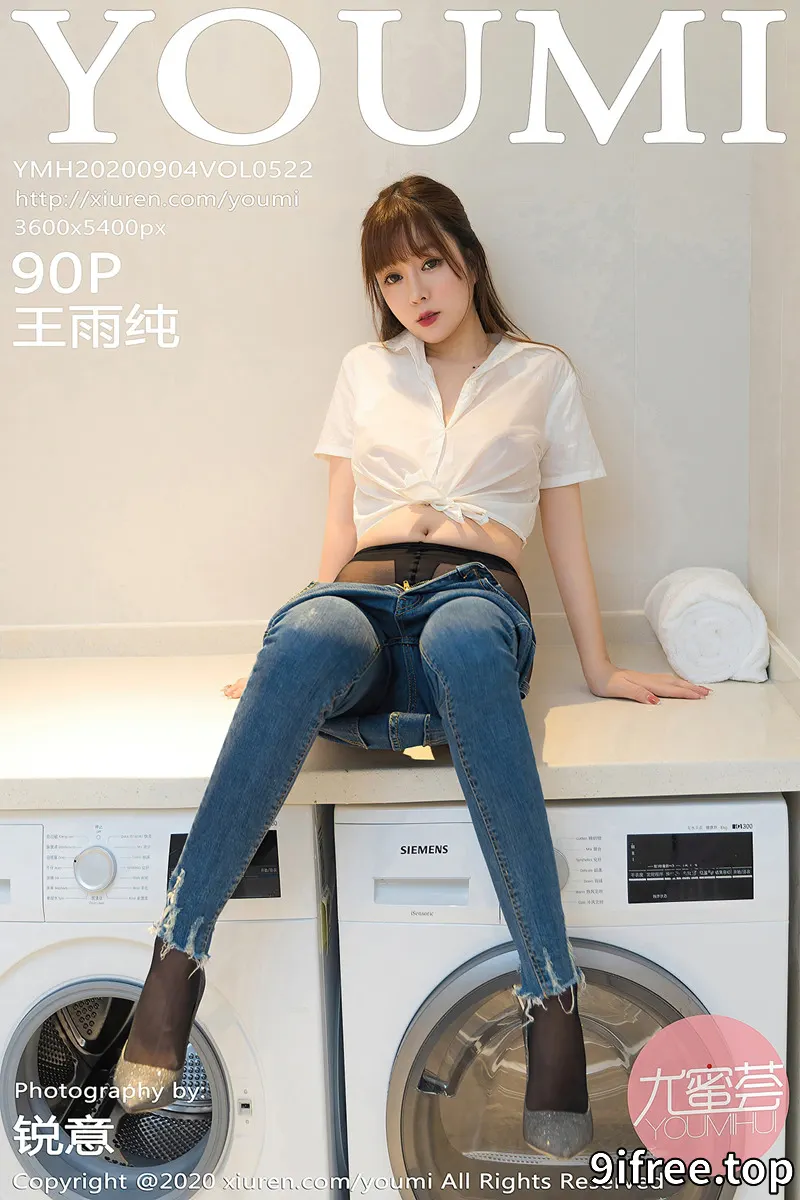 [YouMi尤蜜荟] Vol.522 女神王雨纯经典白衬衫主题私房脱牛仔裤露黑丝裤袜魅惑写真 - 就爱免费-就爱免费
